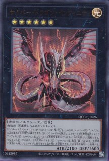 遊戯王】7月24日～28日開催「Ani-Com & Games Hong Kong」にて