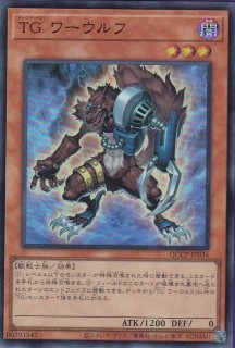 TG ハルバード・キャノン（テックジーナス） - 遊戯王専門：通販サイト