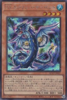 TG ハルバード・キャノン（テックジーナス） - 遊戯王専門：通販サイト