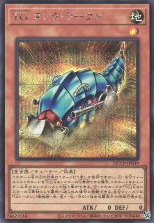 TG ハルバード・キャノン（テックジーナス） - 遊戯王専門：通販サイト