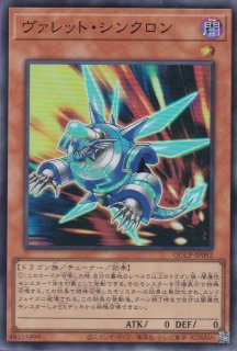 聖王の粉砕(ドミナス パージ) - 遊戯王専門:通販サイト 聖王の粉砕(ドミナス パージ) - 遊戯王専門:通販サイト