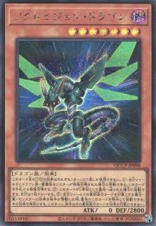 銀河眼の残光竜（ギャラクシーアイズ・アフターグロー・ドラゴン
