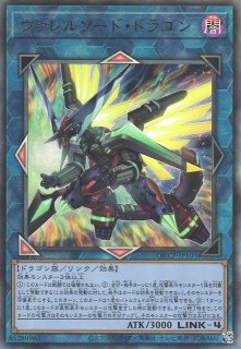 真紅眼の黒星竜（レッドアイズ・ブラックメテオドラゴン