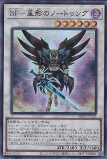 王者の調和（キングス・シンクロ） - 遊戯王専門：通販サイト ◇ティム