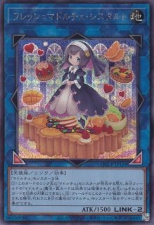 Amazon.co.jp: 遊戯王/フレッシュマドルチェ・シスタルト