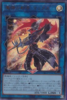 【遊戯王カード】魔弾ーネバー・エンドルフィン psa10 魔弾－ネバー・エンドルフィン - 遊戯王専門：通販サイト ◇ティム中山