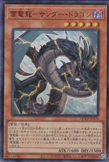 万物創世龍 (テンサウザンド・ドラゴン) - 遊戯王専門:通販 万物創世龍 (テンサウザンド・ドラゴン) - 遊戯王専門:通販