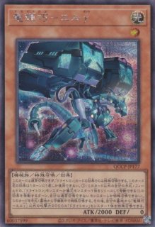 磁石の戦士γ（マグネット・ウォリアー・ガンマ） - 遊戯王専門