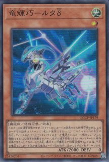 火霊媒師ヒータ - 遊戯王専門：通販サイト ◇ティム中山店直営