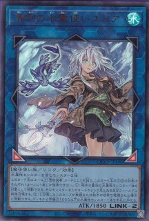 No.38 希望魁竜タイタニック・ギャラクシー（ナンバーズ