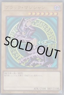 海馬瀬人 - 遊戯王専門：通販サイト ◇ティム中山店直営