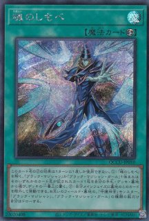 迷宮城の白銀姫（レディ オブ ザ ラビュリンス） - 遊戯王専門