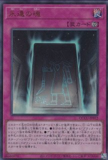 H－C エクスカリバー（ヒロイック チャンピオン） - 遊戯王専門