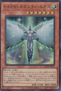E・HERO マグマ・ネオス（エレメンタルヒーロー） - 遊戯王専門：通販