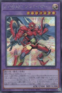 E-HERO インフェルノ・ウィング－ヘルバック・ファイア（イービル