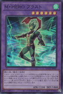 暗黒界の龍神王 グラファ - 遊戯王専門：通販サイト ◇ティム