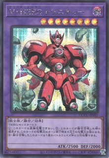 SE V・HERO ヴァイオン 買取 | [PP19] PREMIUM PACK 19 | 遊戯王