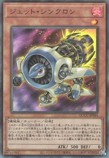 調和ノ天救竜（フィドラウリス ハルモニア） - 遊戯王専門：通販サイト