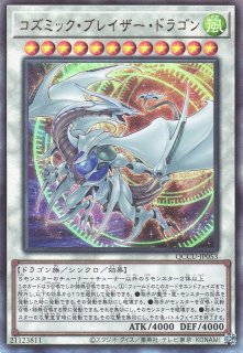 転生炎獣 サンライトウルフ（サラマングレイト） - 遊戯王専門