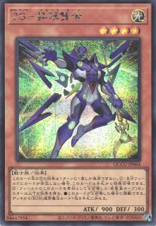 No.39 希望皇ホープ（ナンバーズ アストラル文字） - 遊戯王専門：通販