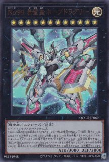 白闘気砂滑（ホワイト・オーラ・ポーポイズ） - 遊戯王専門