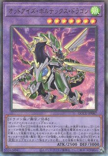 ライトニング・ボルテックス - 遊戯王専門：通販サイト ◇ティム中山店