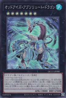風水魔神－ゲート・ガーディアン - 遊戯王専門：通販サイト