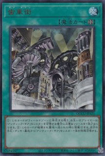 倶利伽羅天童（くりからてんどう） - 遊戯王専門：通販サイト ◇ティム