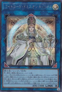 絢嵐たるクローゼア（けんらん） - 遊戯王専門：通販サイト ◇ティム