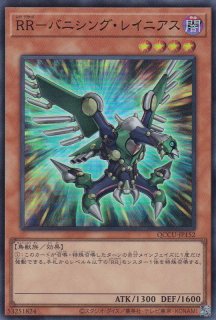 深淵の獣ルベリオン（ザ・ビーステッド） - 遊戯王専門：通販