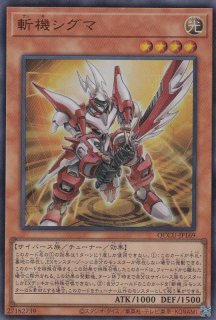 サイバース・ウィキッド - 遊戯王専門：通販サイト ◇ティム中山