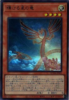 Amazon.co.jp: 【 遊戯王】 潜航母艦エアロ・シャーク レア