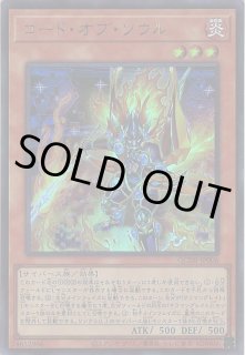 深淵の獣バルドレイク（ビーステッド） - 遊戯王専門：通販サイト