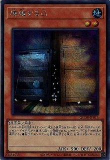 増殖するG | スーパー | ドラゴンスター | 遊戯王