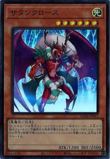 潜航母艦エアロ・シャーク - 遊戯王専門：通販サイト ◇ティム