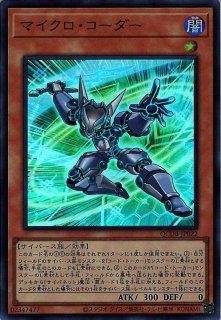 ガーデン・ローズ・メイデン - 遊戯王専門：通販サイト ◇ティム