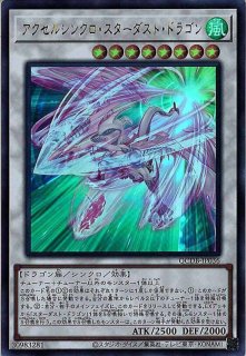 閉ザサレシ世界ノ冥神（サロス＝エレス クルヌギアス） - 遊戯王