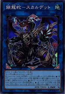 迷宮城の白銀姫(レディ オブ ザ ラビュリンス) - 遊戯王専門 迷宮城の白銀姫(レディ オブ ザ ラビュリンス) - 遊戯王専門