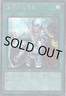 フュージョン・デステニー - 遊戯王専門：通販サイト ◇ティム中山店