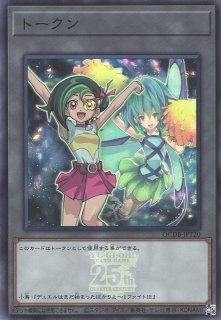 遊戯王　虚無の統括者　レリーフ　英語版 遊戯王 虚無の統括者 英語 1st レリーフ - メルカリ