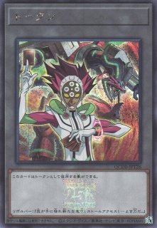 ダークトークン様せんよう Amazon.co.jp: 遊戯王カード トークン(黒焔) TKN4-JP001N : ホビー