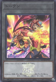 トークン（城之内克也） - 遊戯王専門：通販サイト ◇ティム中山店直営