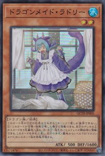 QCTB(QUARTER CENTURY TRINITY BOX) - 遊戯王専門:通販サイト QCTB(QUARTER CENTURY TRINITY BOX) - 遊戯王専門:通販サイト