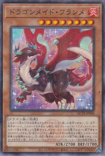 TW02 影霊衣 スーパラ ウルパラ フルコンプセット ネクロス アラドヴァルの影霊衣（ネクロス） - 遊戯王専門：通販サイト