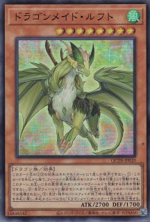 【値引き】メテオドラゴン メテオブラックドラゴン 真紅眼の黒竜（レッドアイズ） 真紅眼の黒星竜（レッドアイズ・ブラックメテオドラゴン