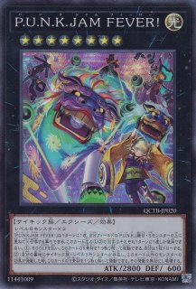 未開封　遊戯王　P.U.N.K JAM ドラゴン・ドライブ　プレイマット 未開封品】P.U.N.K.JAMドラゴン・ドライブ プレイマット