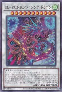 か*ゅ様 アメイジングレアコンプ　9枚セット 70726f647563742f514354422f3032