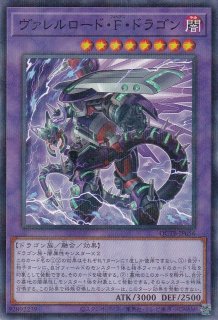 ドラゴンメイド・ハスキー - 遊戯王専門：通販サイト ◇ティム