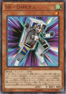 天極輝艦－熊斗竜巧（てんきょくきかん－ベアトロン） - 遊戯王専門