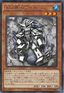 遊戯王 - 即日発送！水晶機巧クリストロンデッキ　グリオンガンド　フェニキシオン 公式】遊戯王OCG on X: 
